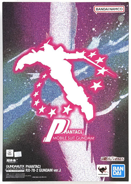 GUNDAM FIX FIGURATION METAL COMPOSITE PHANTACI RX-78-2 GUNDAM Ver