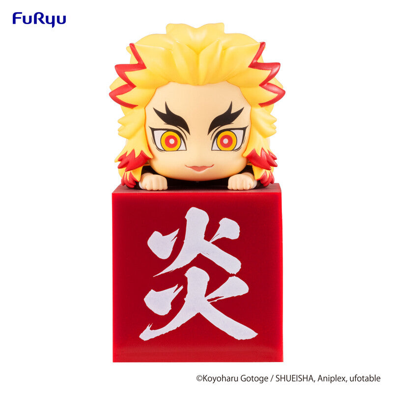 Demon Slayer: HIKKAKE FIGURE - Rengoku Kyojuro (Smile Ver)