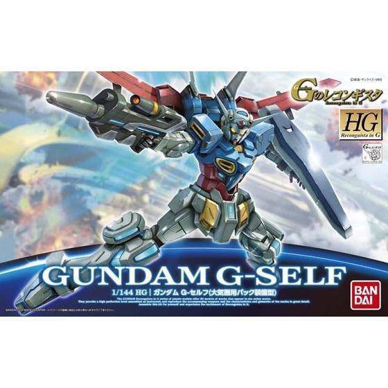 HG 1/144 GUNDAM GSELF ATMOSPHERIC PACK