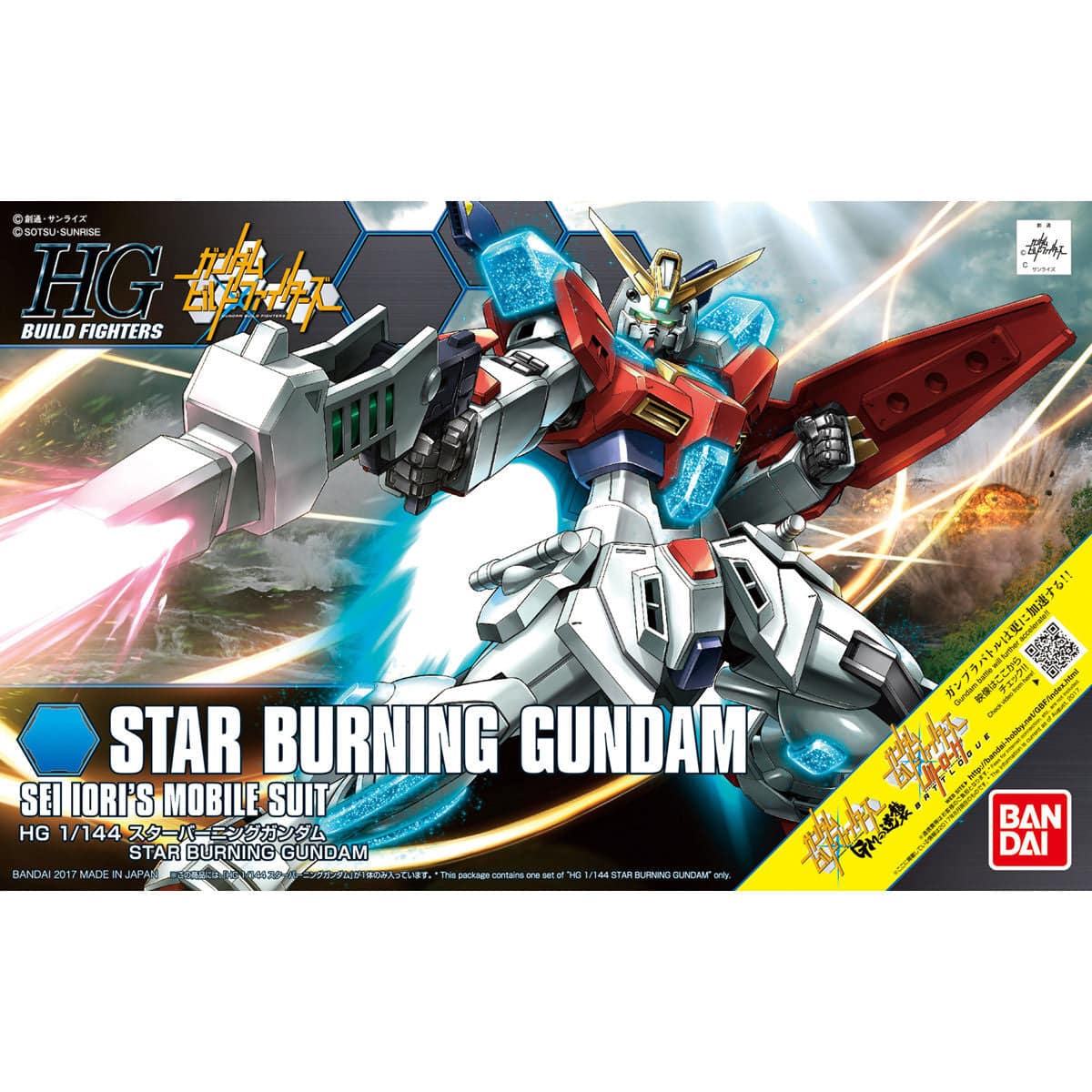 1/144 HGBF STAR BURNING GUNDAM