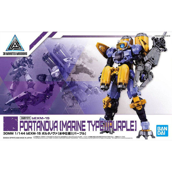 30MM 1/144 bEXM-15 Portanova (Marine Type) [Purple]