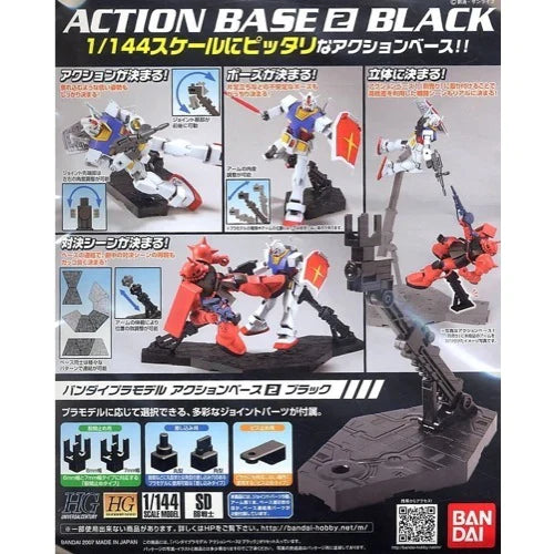 Action Base 2 Black