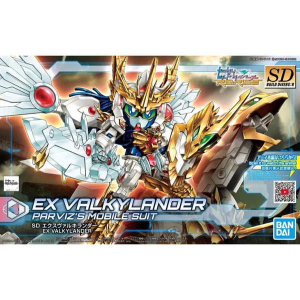 SDBD:R EX Vlkylander Gundam Model Kit