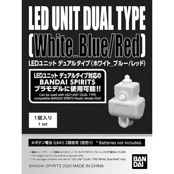 LED UNIT: Dual Type - White-Blue/Red