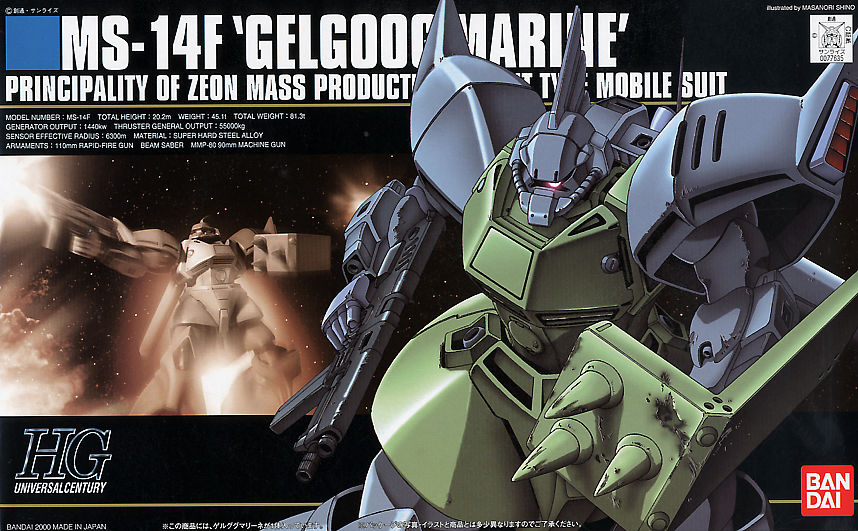 HGUC 1/144 MS-14F GELGOOG MARINE