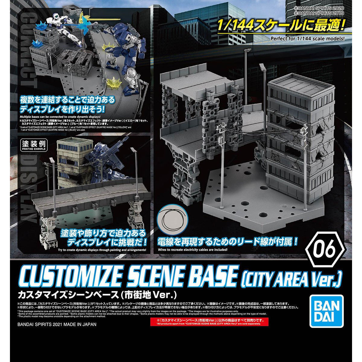 CUSTOMIZE SCENE BASE City Area Ver