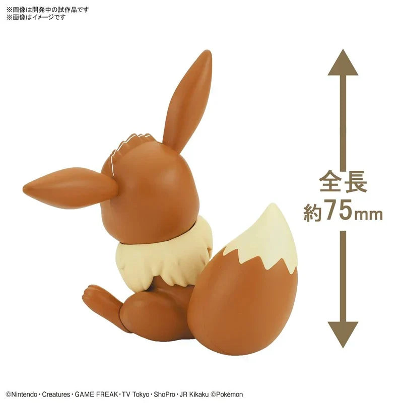 Pokemon: MODEL KIT QUICK - Eevee
