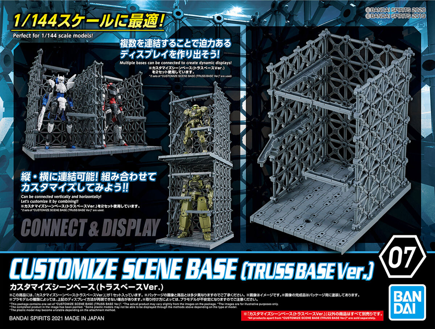 Customise Scene Base TRUSS BASE VER.