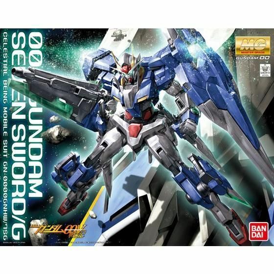 MG 1/100 OO Gundam Seven Sword/G