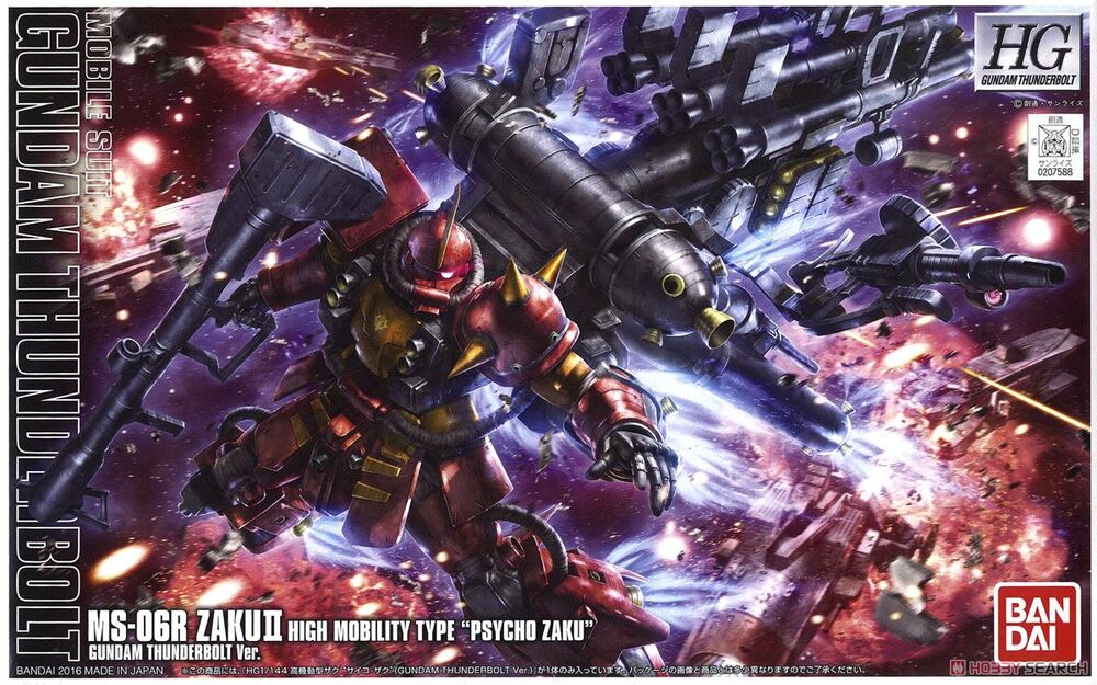 HG 1/144 ZAKU II HIGH MOBILITY TYPE - PSYCHO ZAKU - [GUNDAM THUNDERBOLT Ver.]