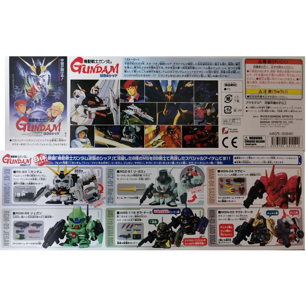 BB Chars Counterattack Set – MegaCulture