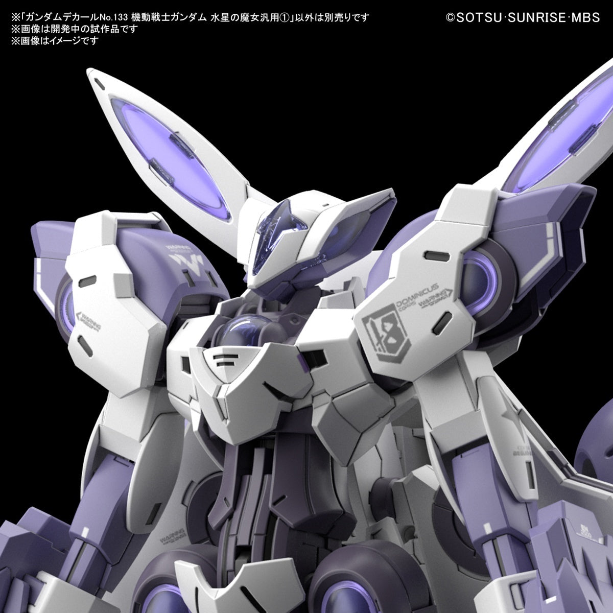 Gundam Decal 133 Mobile Suit Gundam The Witch From Mercury Multiuse 1