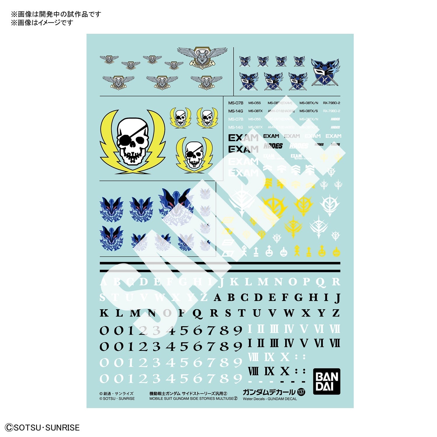 Gundam Decal 137 Mobile Suit Gundam Side Stories Multiuse 2