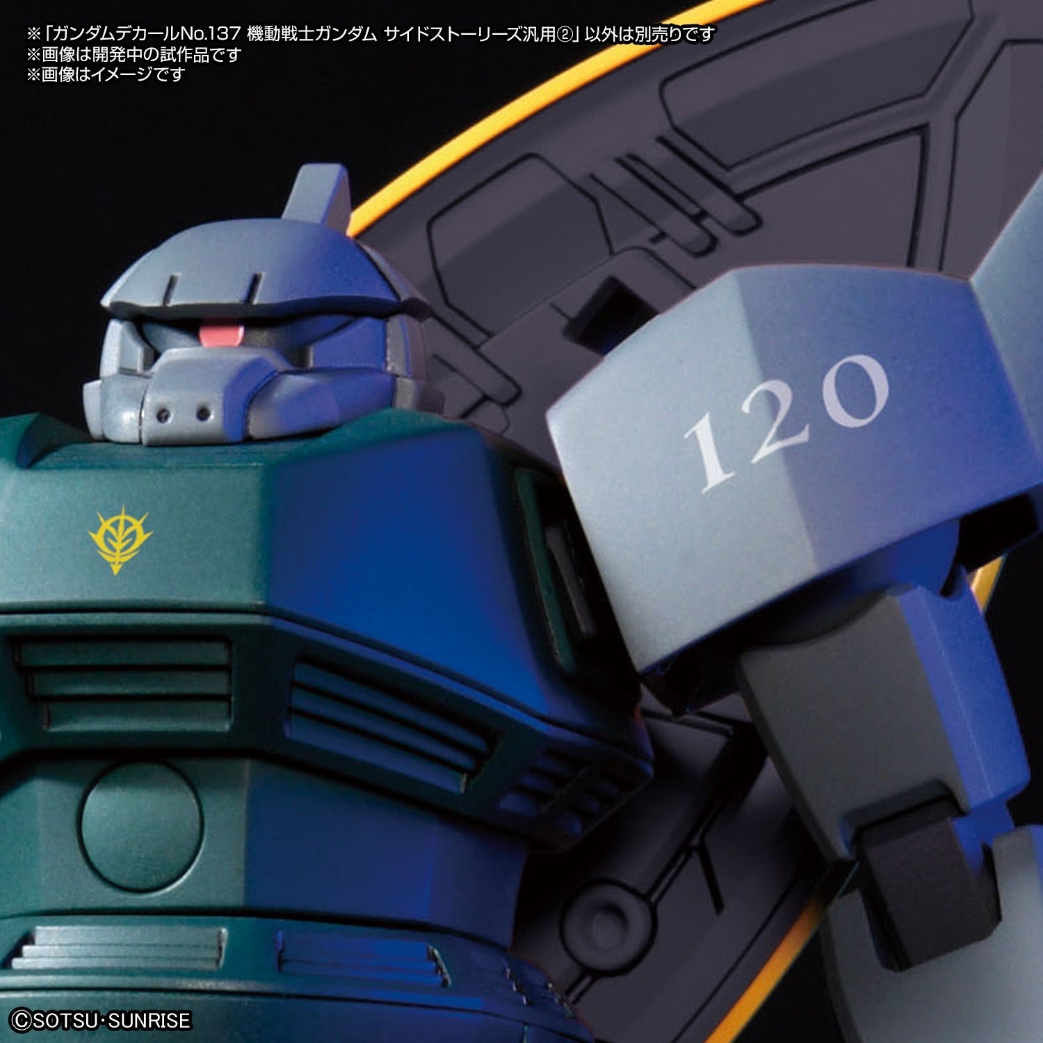 Gundam Decal 137 Mobile Suit Gundam Side Stories Multiuse 2