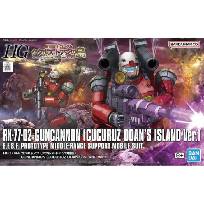 HG 1/144 GUNCANNON (CUCURUZ DOAN’S ISLAND Ver.)