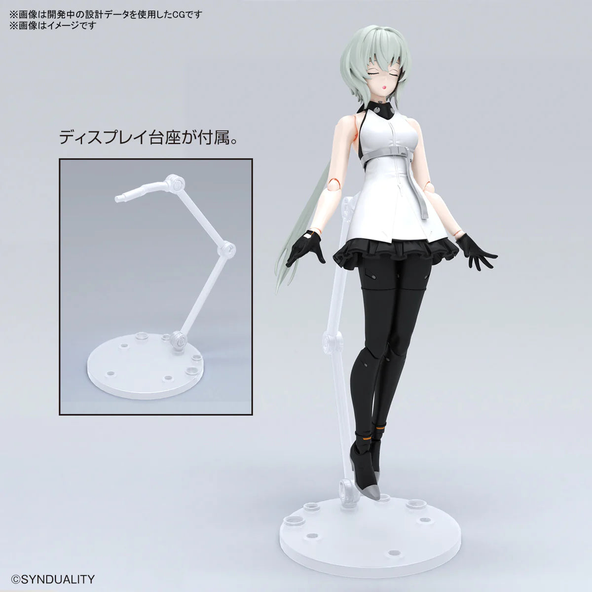 Figure-Rise Standard Noir