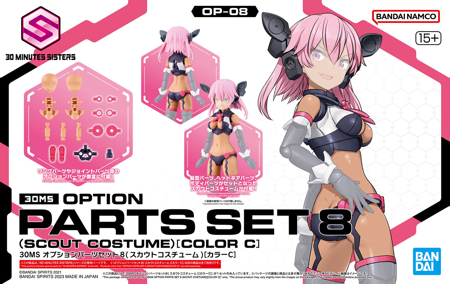 30ms Option Parts Set 8 - Scout Costume Color [C]