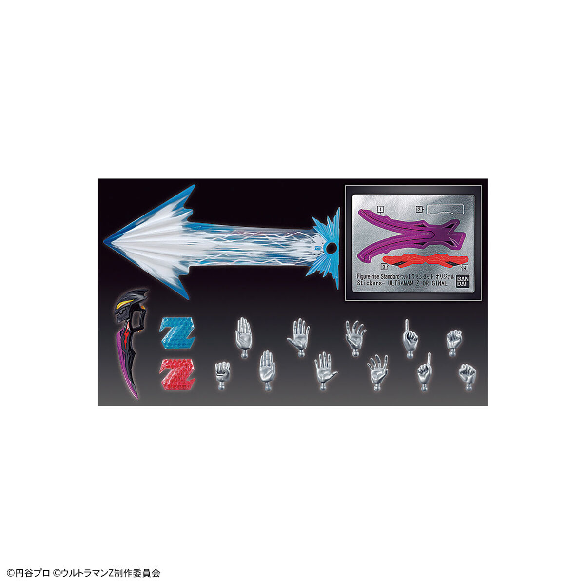 Figure-Rise Standard - Ultraman Z