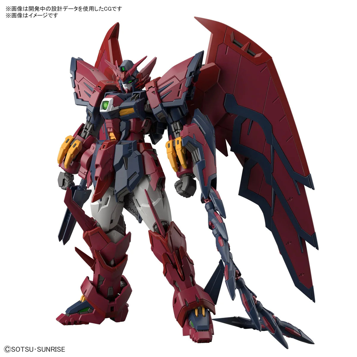 1/144 RG Gundam EPYON