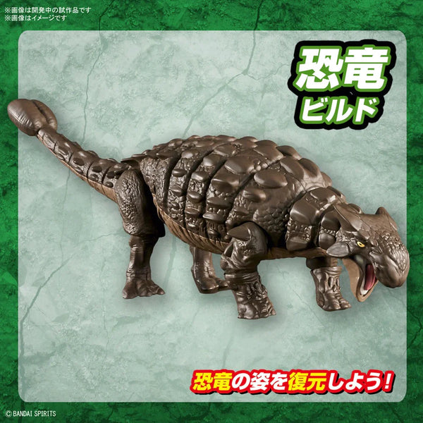 PLANNOSAURUS ANKYLOSAURUS Model Kit