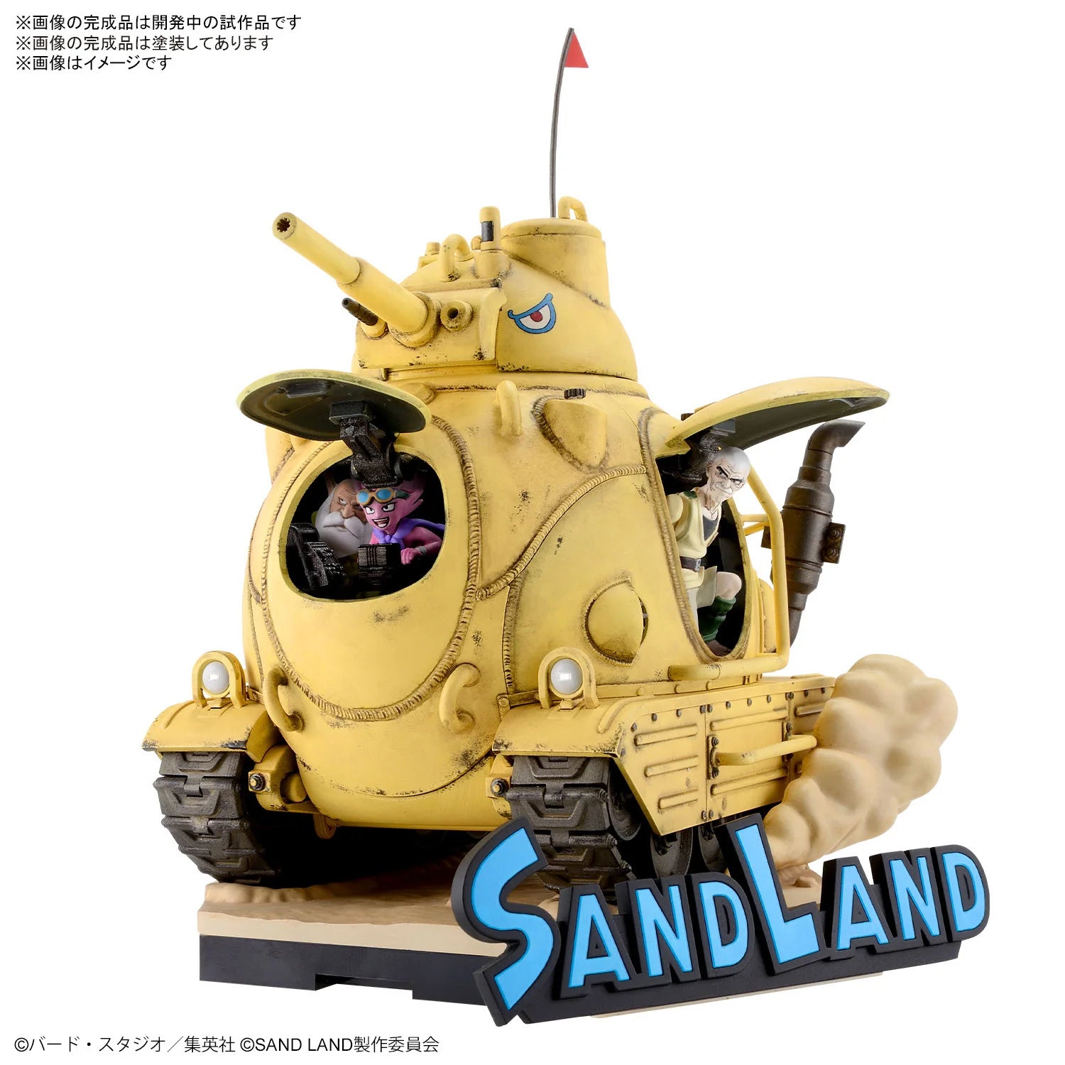 1/35 SAND LAND TANK 104