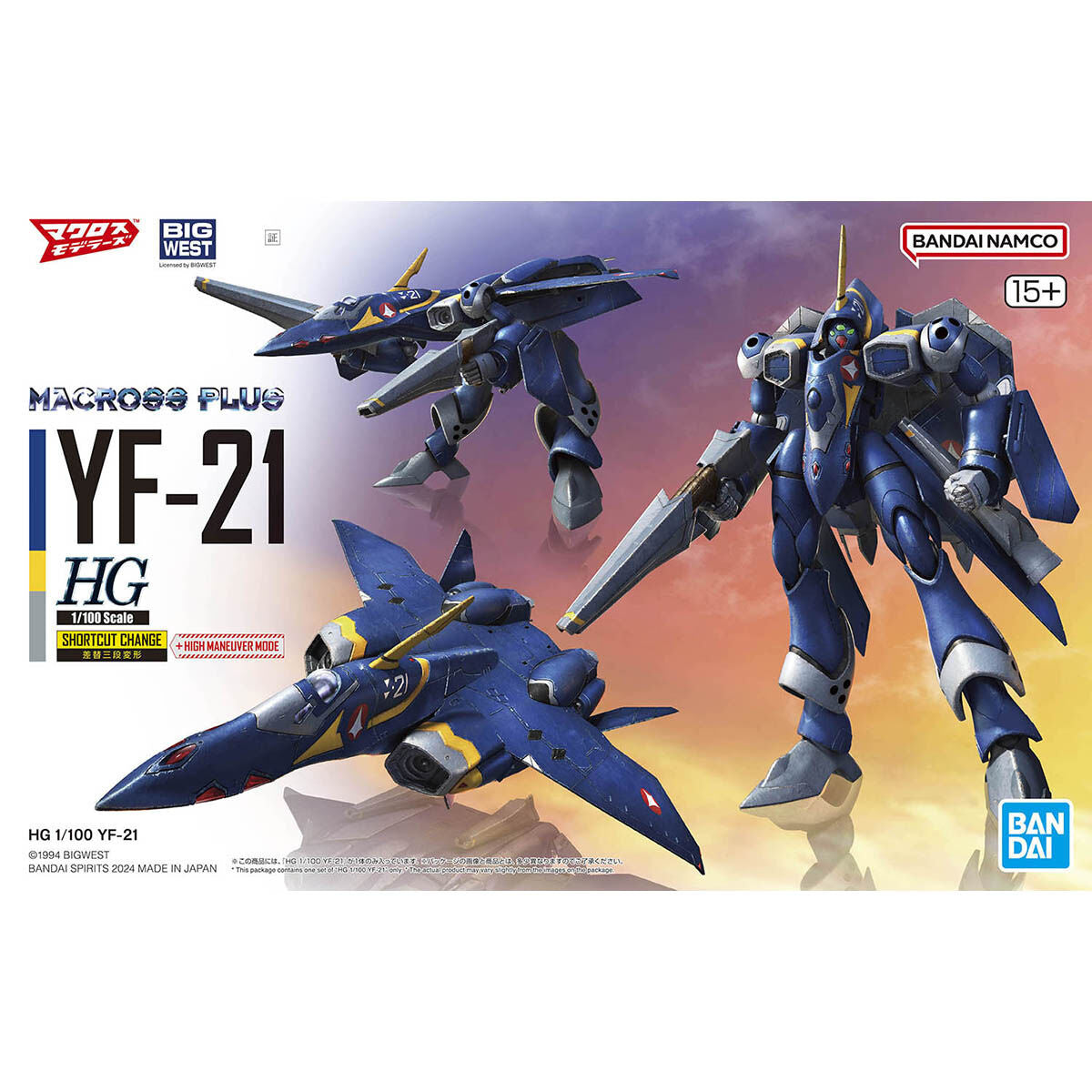 HG 1/100 YF-21