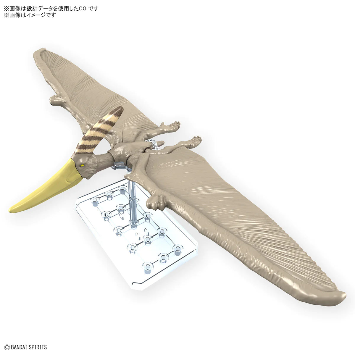 Model Kit: PLANNOSAURUS PTERANODON