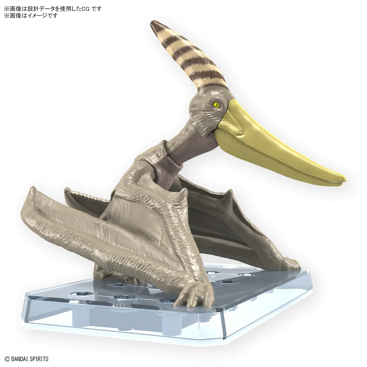 Model Kit: PLANNOSAURUS PTERANODON