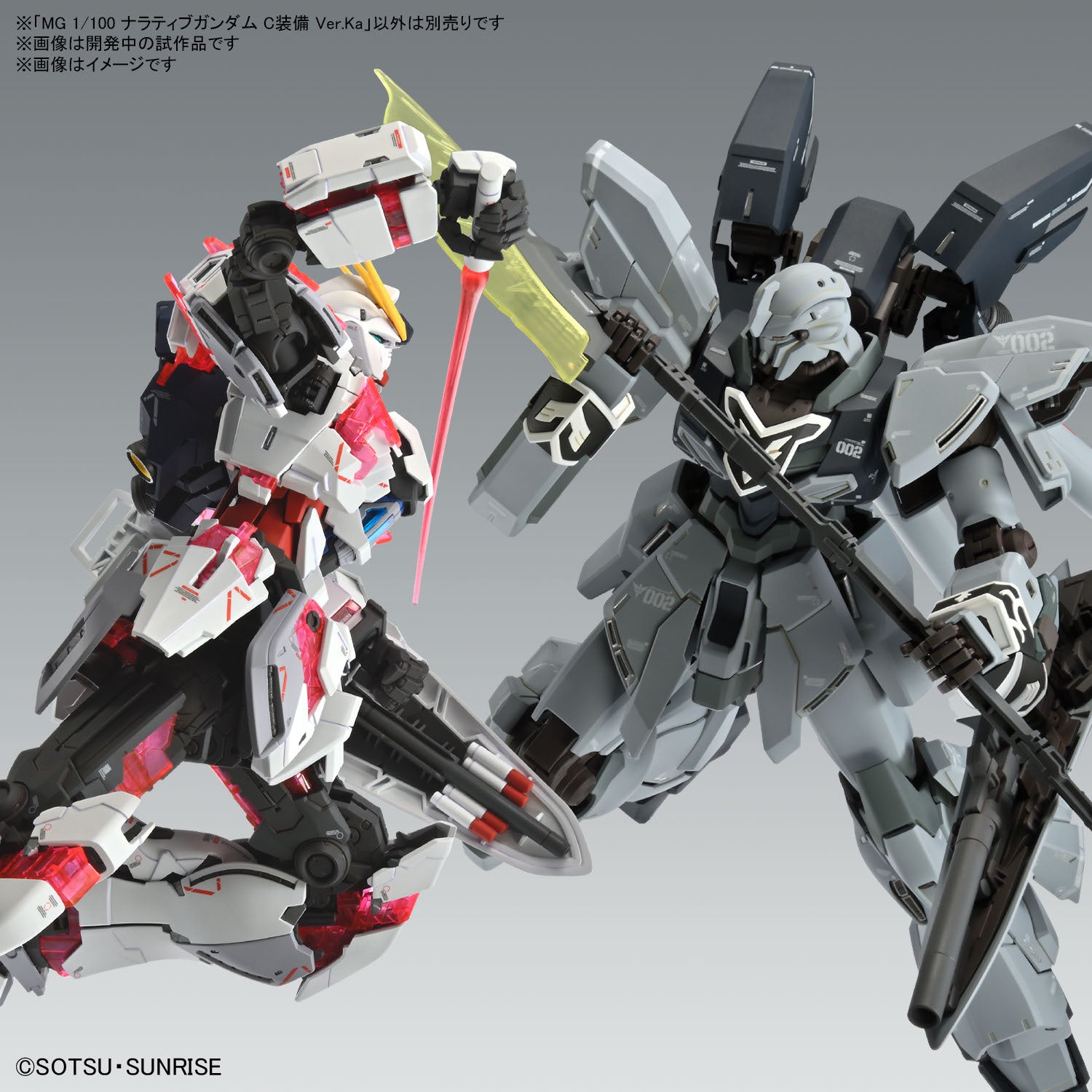 PRE ORDER - MG 1/100 NARRATIVE GUNDAM C-PACKS VER.KA