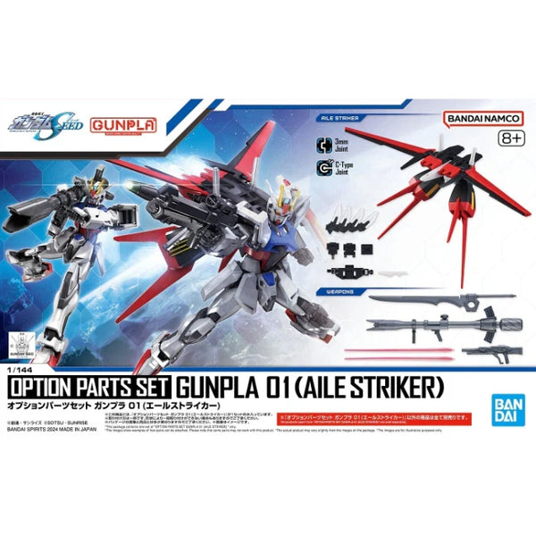 Option Parts Set Gunpla 01 (Aile Striker)