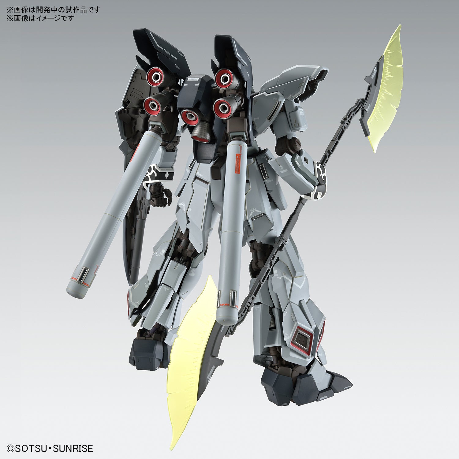 MG 1/100 SINANJU STEIN (NARRATIVE VER.) VER.KA