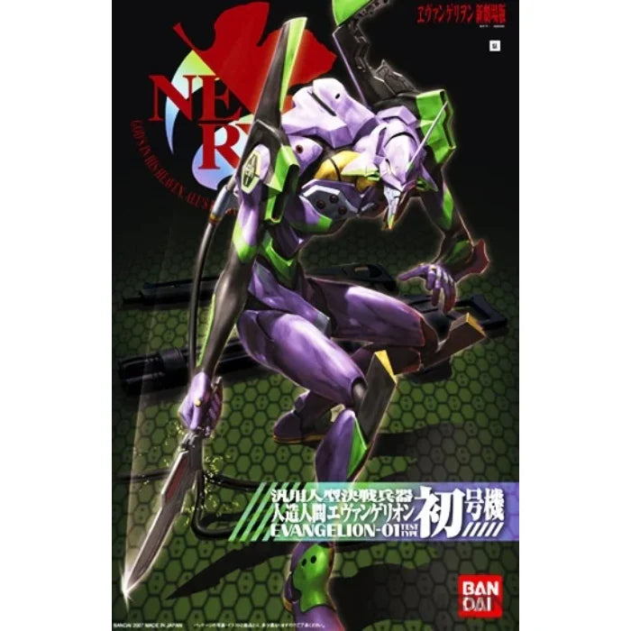 HG Evangelion 01 (New Movie Ver.)