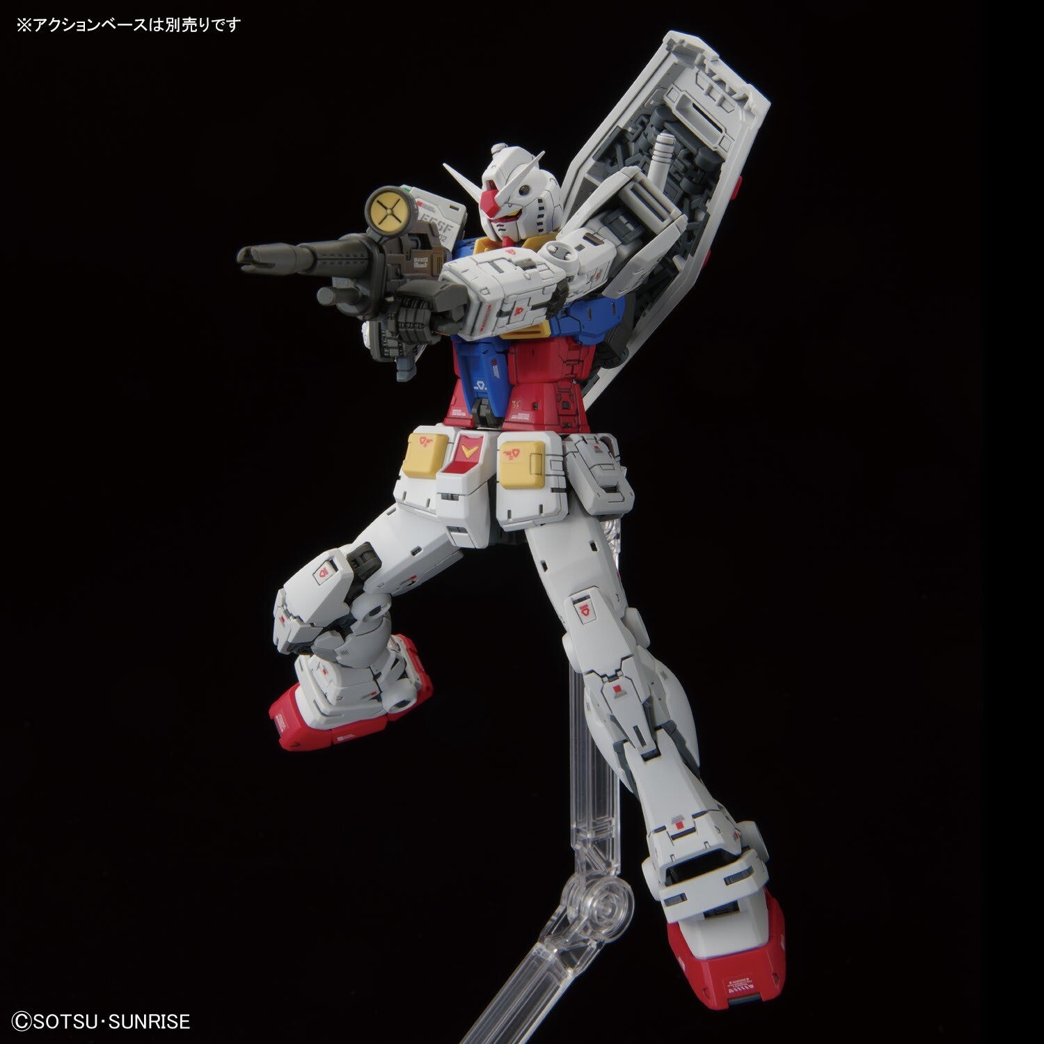 PRE ORDER - RG 1/144 RX-78-2 GUNDAM Ver.2.0