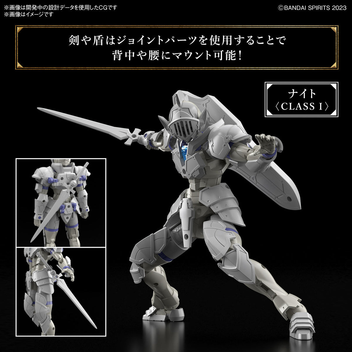 -PRE ORDER - 30MF Liber Knight