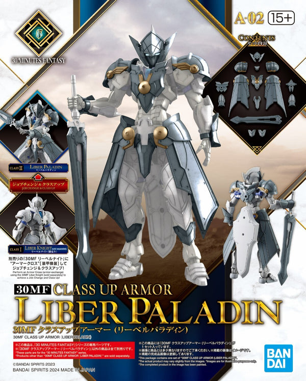 -PRE ORDER - 30MF Class Up Armor (Liber Paladin)