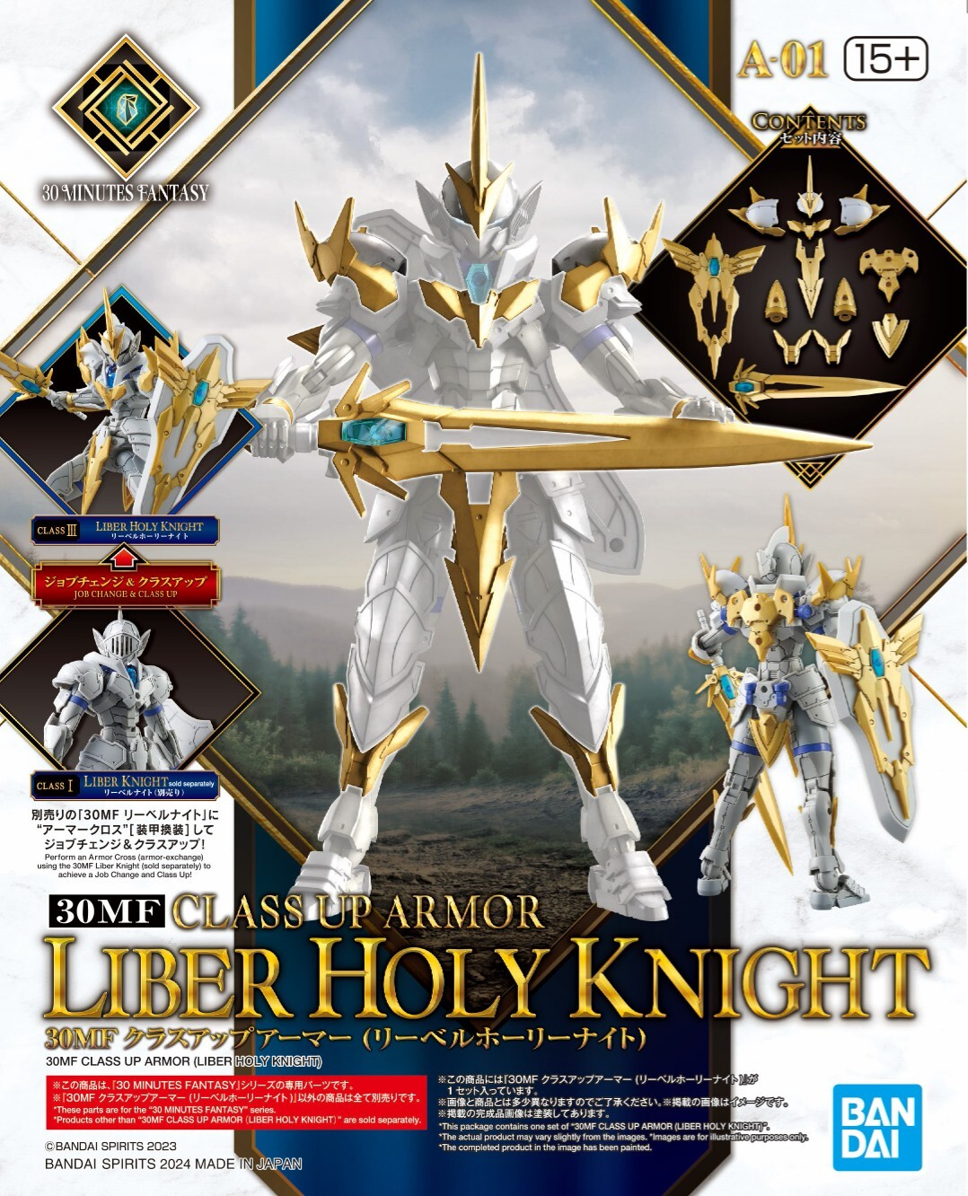 -PRE ORDER - 30MF Class Up Armor (Liber Holy Knight)