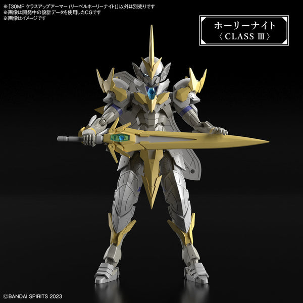 -PRE ORDER - 30MF Class Up Armor (Liber Holy Knight)