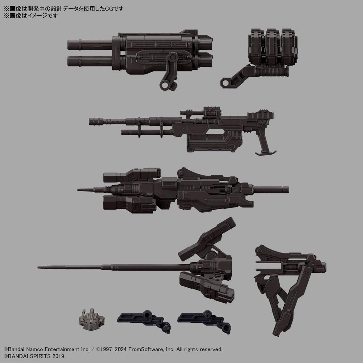 PRE ORDER 30MM Armored Core VI Fires of Rubicon RaD CC-2000 Orbiter Nightfall