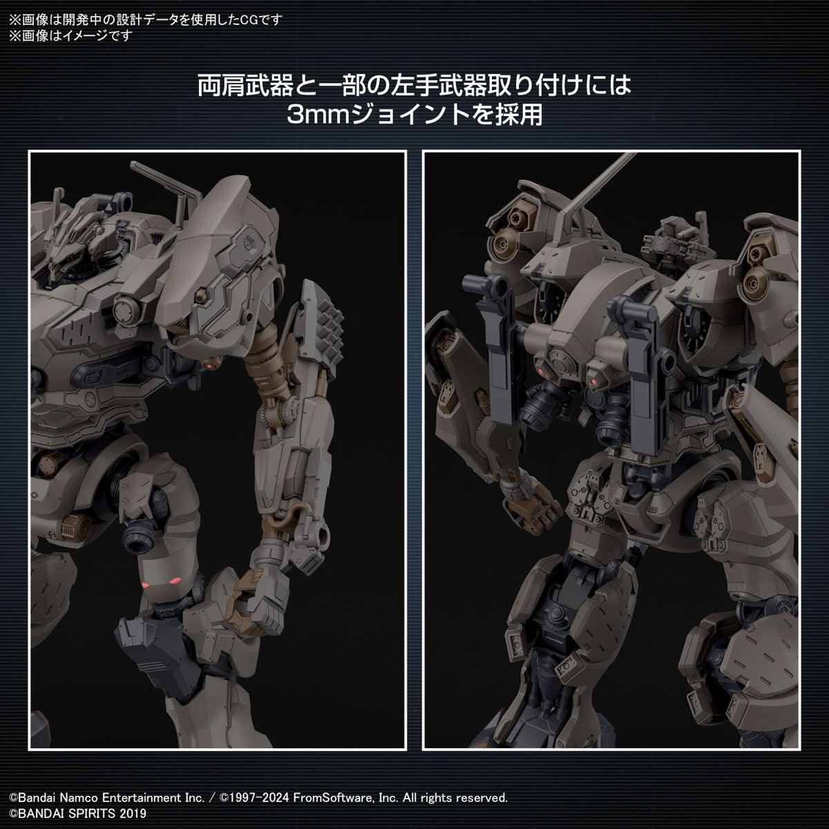 PRE ORDER 30MM Armored Core VI Fires of Rubicon RaD CC-2000 Orbiter Nightfall