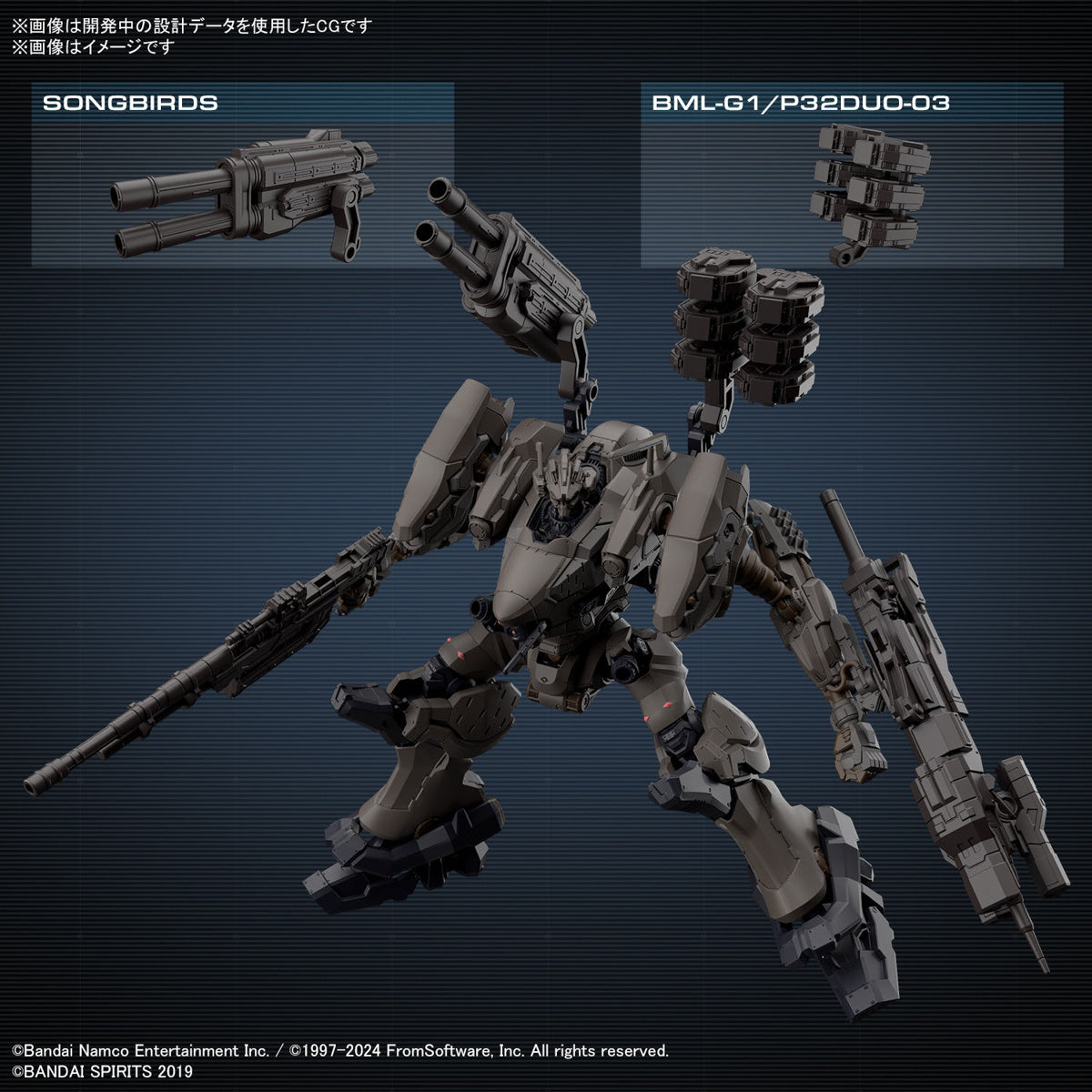 PRE ORDER 30MM Armored Core VI Fires of Rubicon RaD CC-2000 Orbiter Nightfall