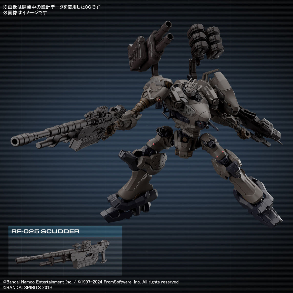 PRE ORDER 30MM Armored Core VI Fires of Rubicon RaD CC-2000 Orbiter Nightfall