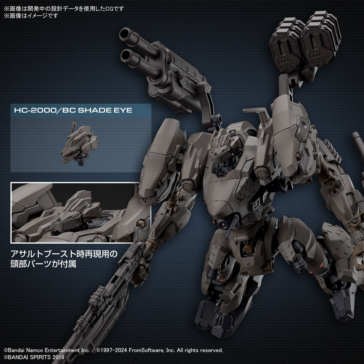 PRE ORDER 30MM Armored Core VI Fires of Rubicon RaD CC-2000 Orbiter Nightfall