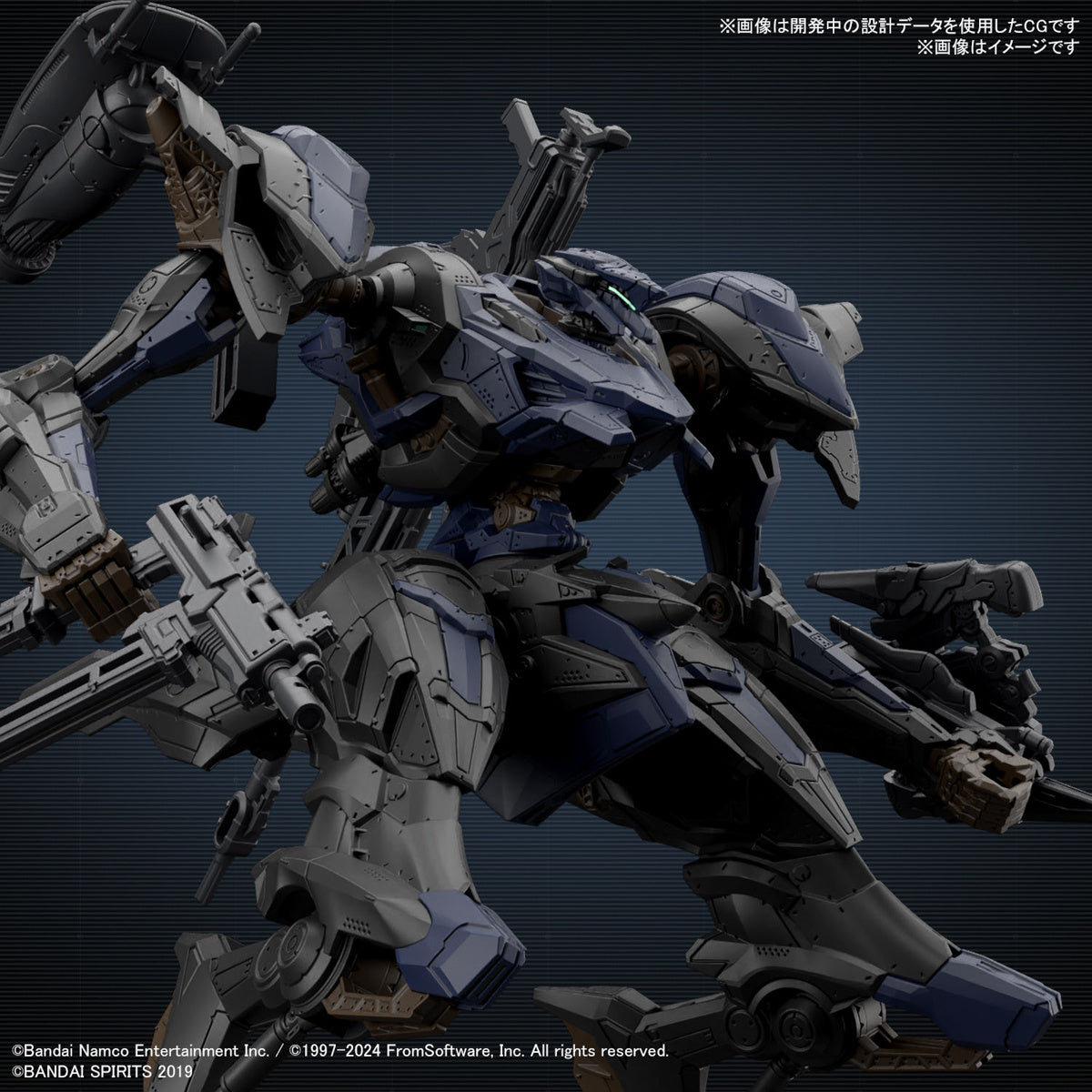 -PRE ORDER - 30MM Armored Core VI Fires of Rubicon Schneider Nachtreiher/40E Steel Haze