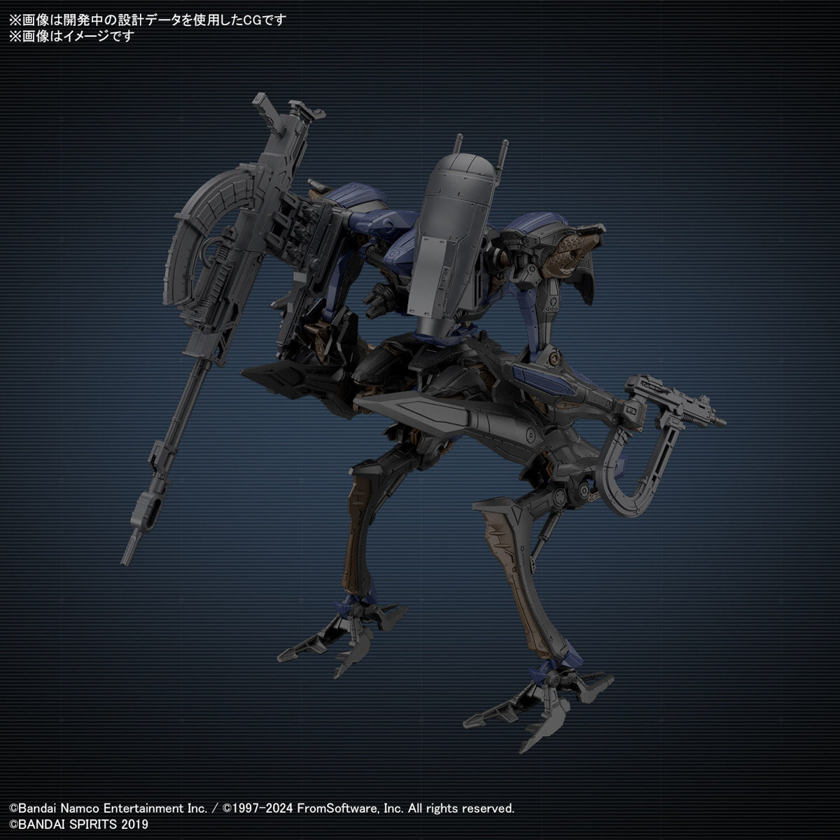 -PRE ORDER - 30MM Armored Core VI Fires of Rubicon Schneider Nachtreiher/40E Steel Haze