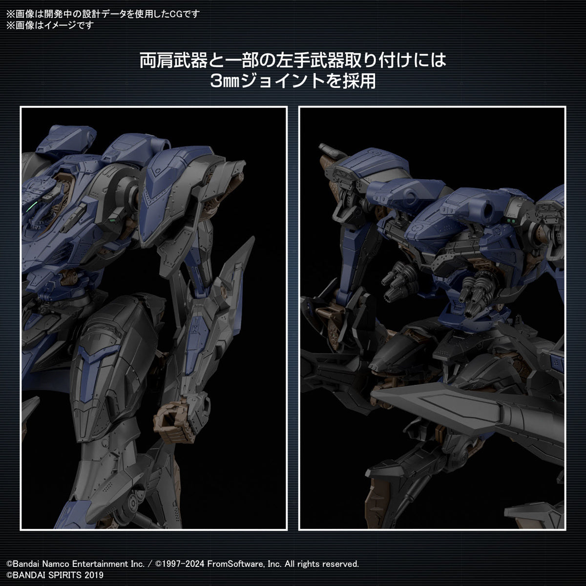 -PRE ORDER - 30MM Armored Core VI Fires of Rubicon Schneider Nachtreiher/40E Steel Haze