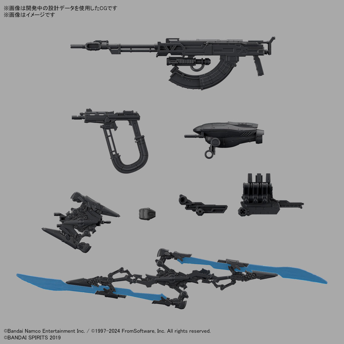 -PRE ORDER - 30MM Armored Core VI Fires of Rubicon Schneider Nachtreiher/40E Steel Haze