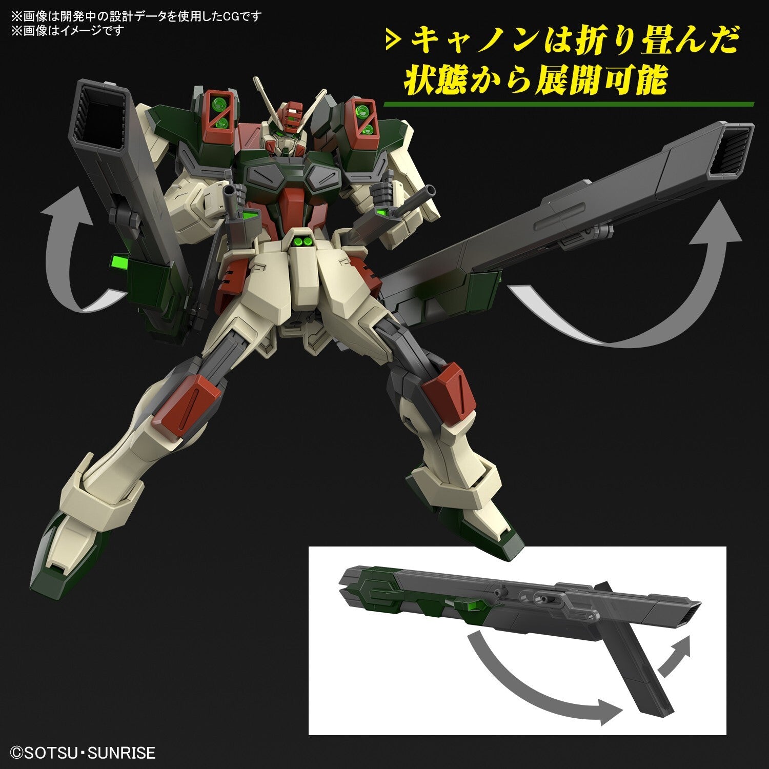 -PRE ORDER- HG 1/144 Lightning Buster Gundam