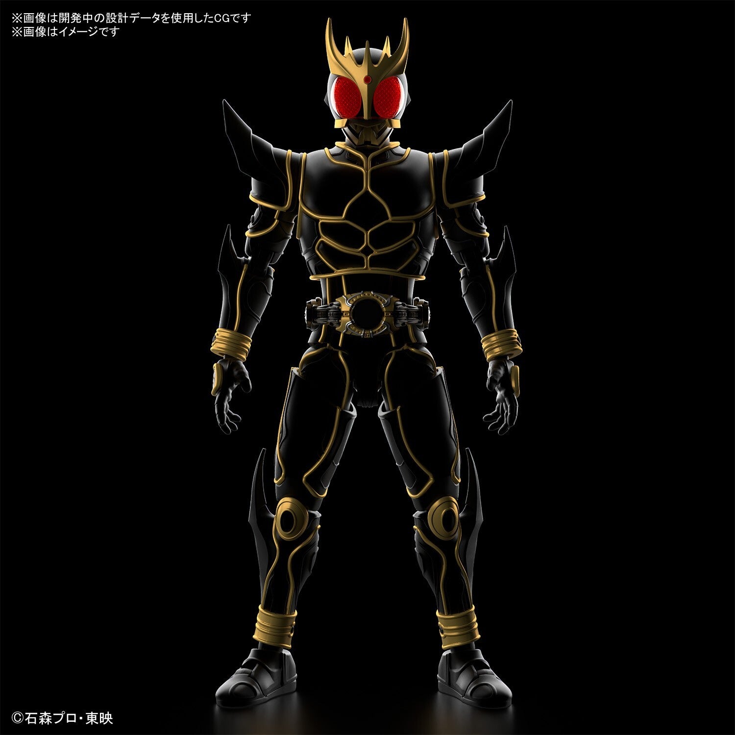 -PRE ORDER- Figure-rise Standard Kamen Rider Kuuga Ultimate Form