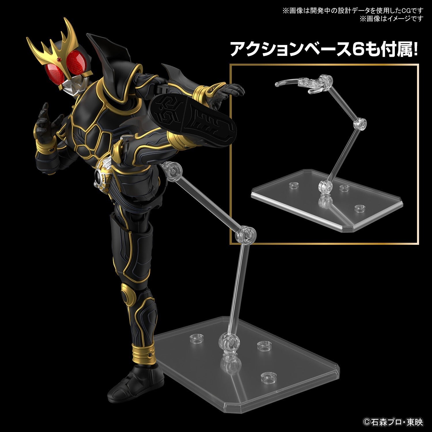 -PRE ORDER- Figure-rise Standard Kamen Rider Kuuga Ultimate Form