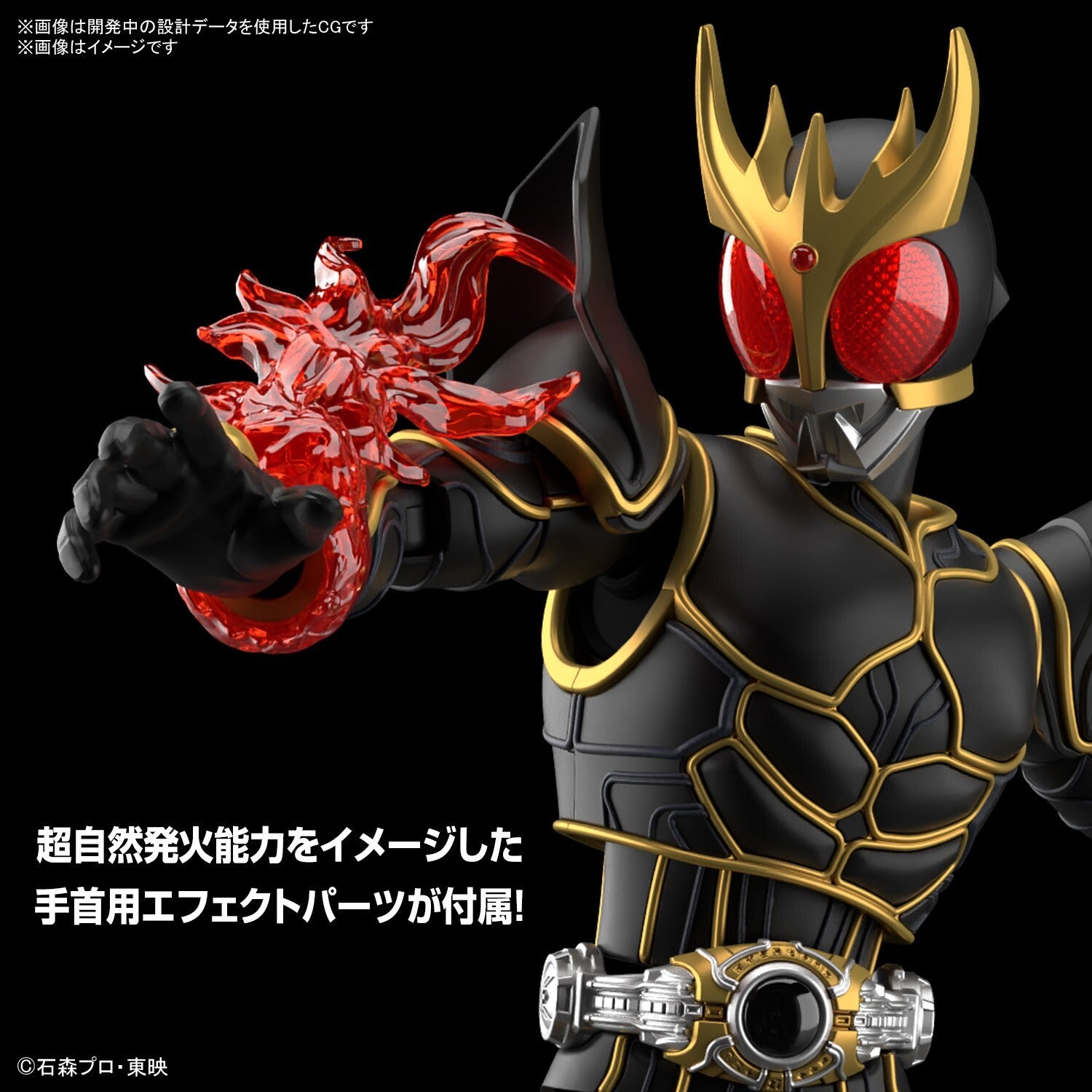 -PRE ORDER- Figure-rise Standard Kamen Rider Kuuga Ultimate Form